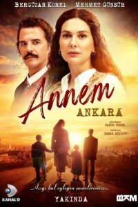  Моя мама – Анкара 